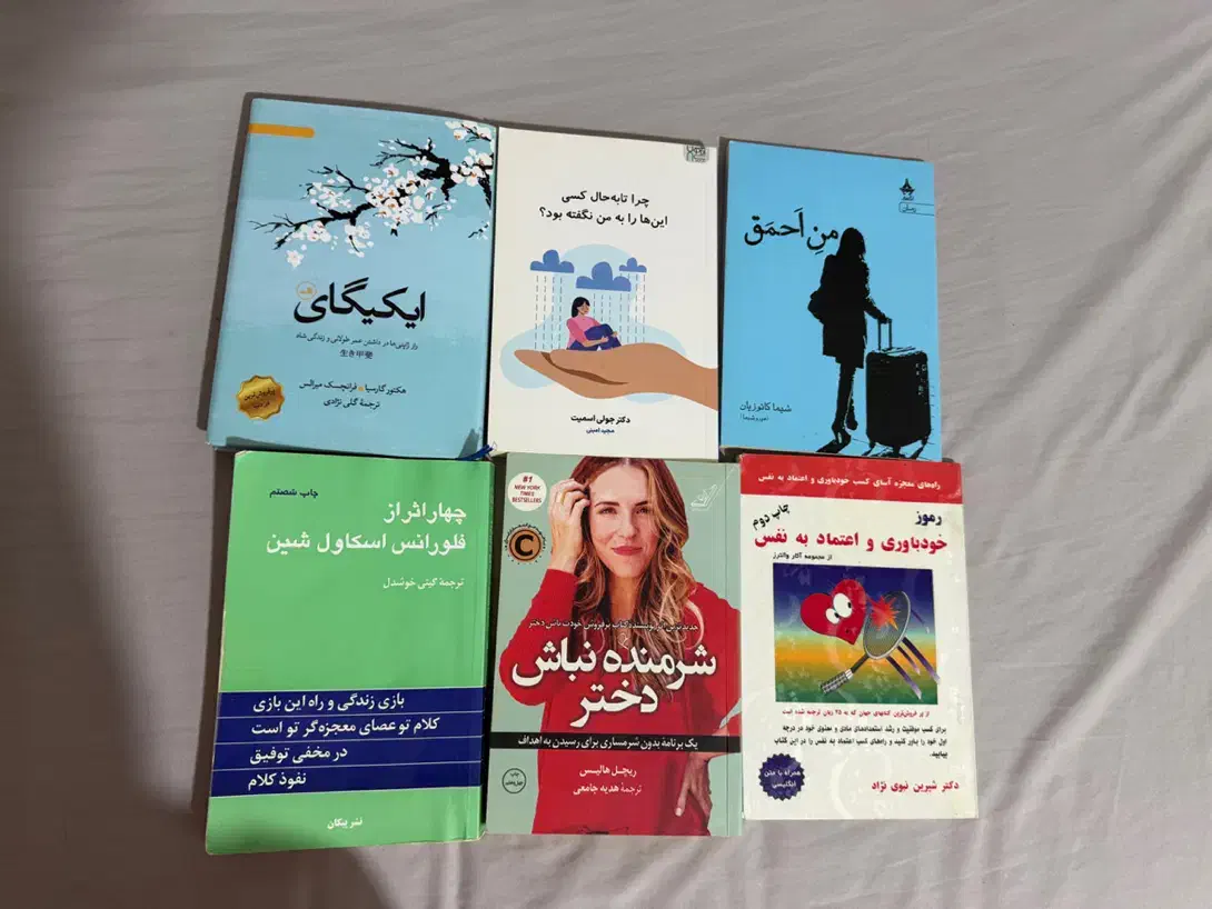 تعدادی کتاب درحد نو تخفیف بالا|کتاب و مجله آموزشی|میاندوآب, |دیوار