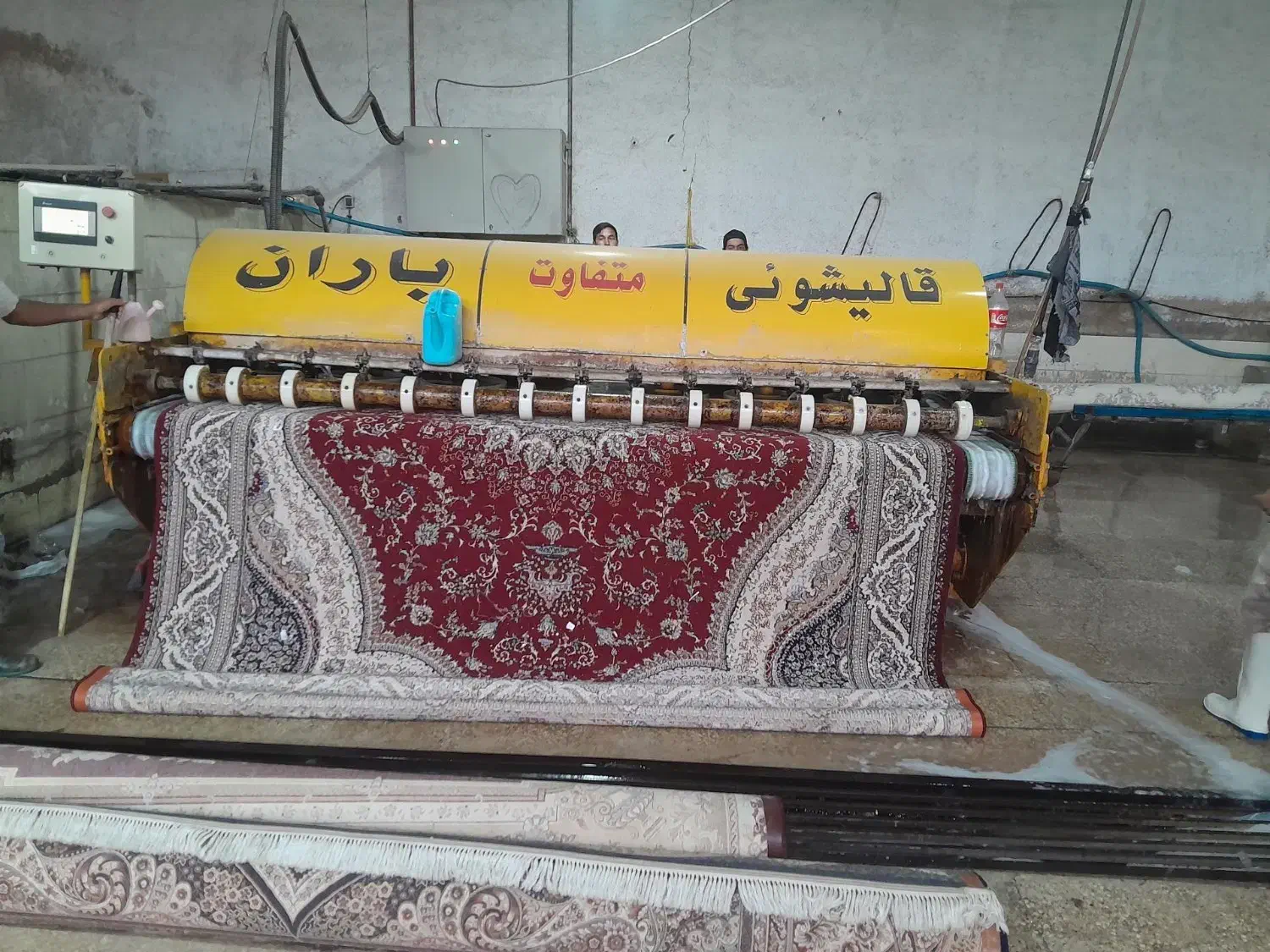 قالیشویی تمام اتوماتیک باران(قالیشویی ،مبل شویی)|خدمات نظافت|رشت, ساغری سازان|دیوار