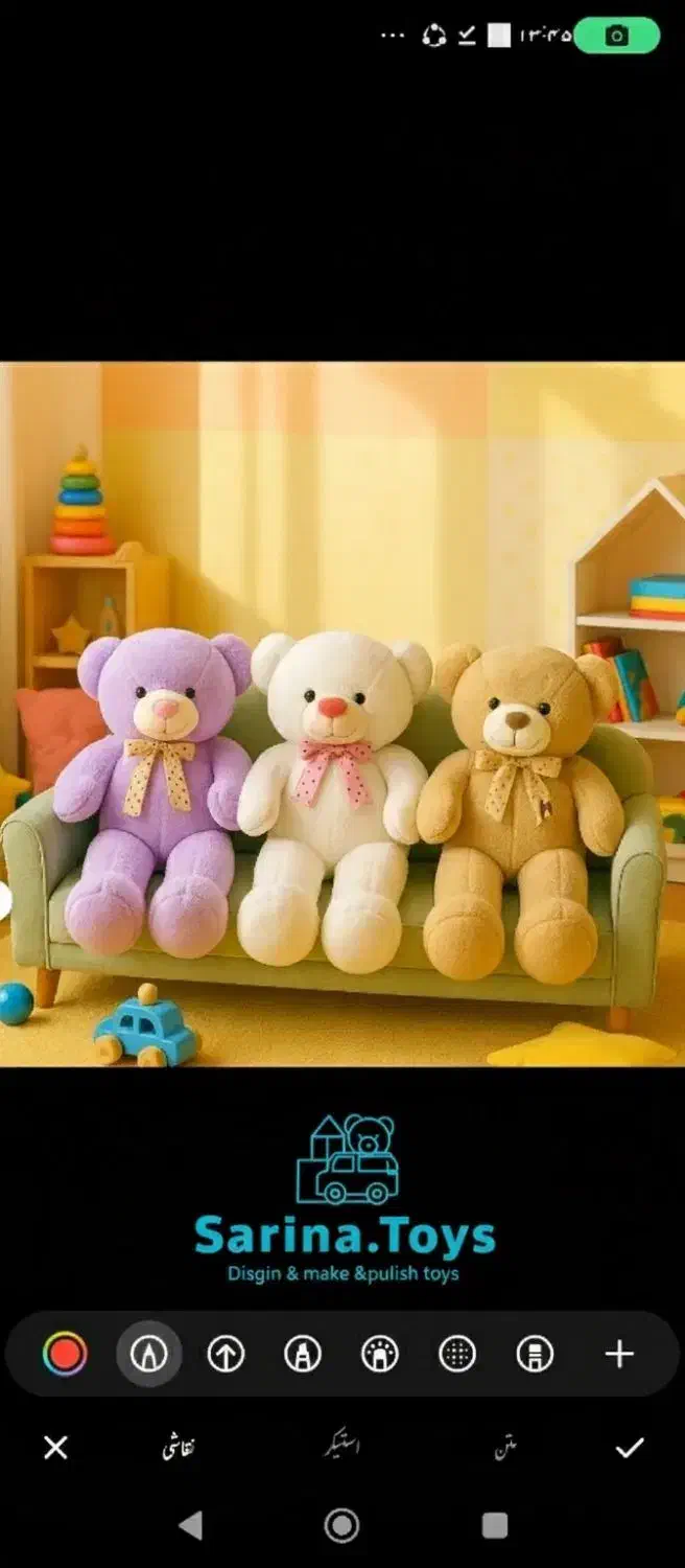 فروش عمده و تکی عروسک پولیشی باکیفیت|اسباببازی بچه|خرمشهر, |دیوار