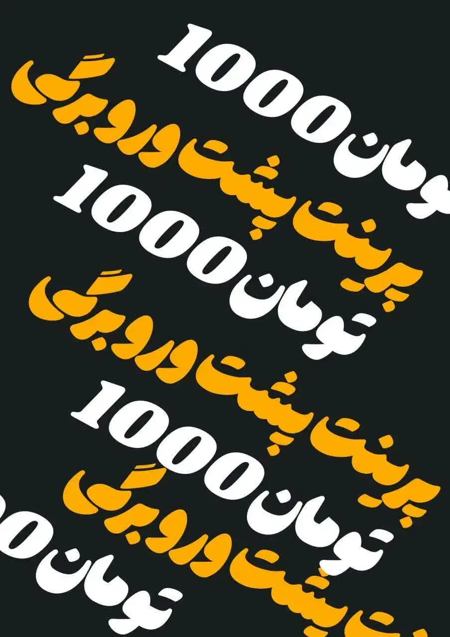 پرینت و کپی|خدمات رایانهای و موبایل|قم, شاه سید علی|دیوار