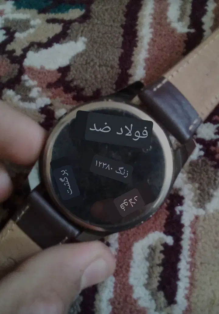 معاوضه با ویپ|ساعت|لردگان, |دیوار