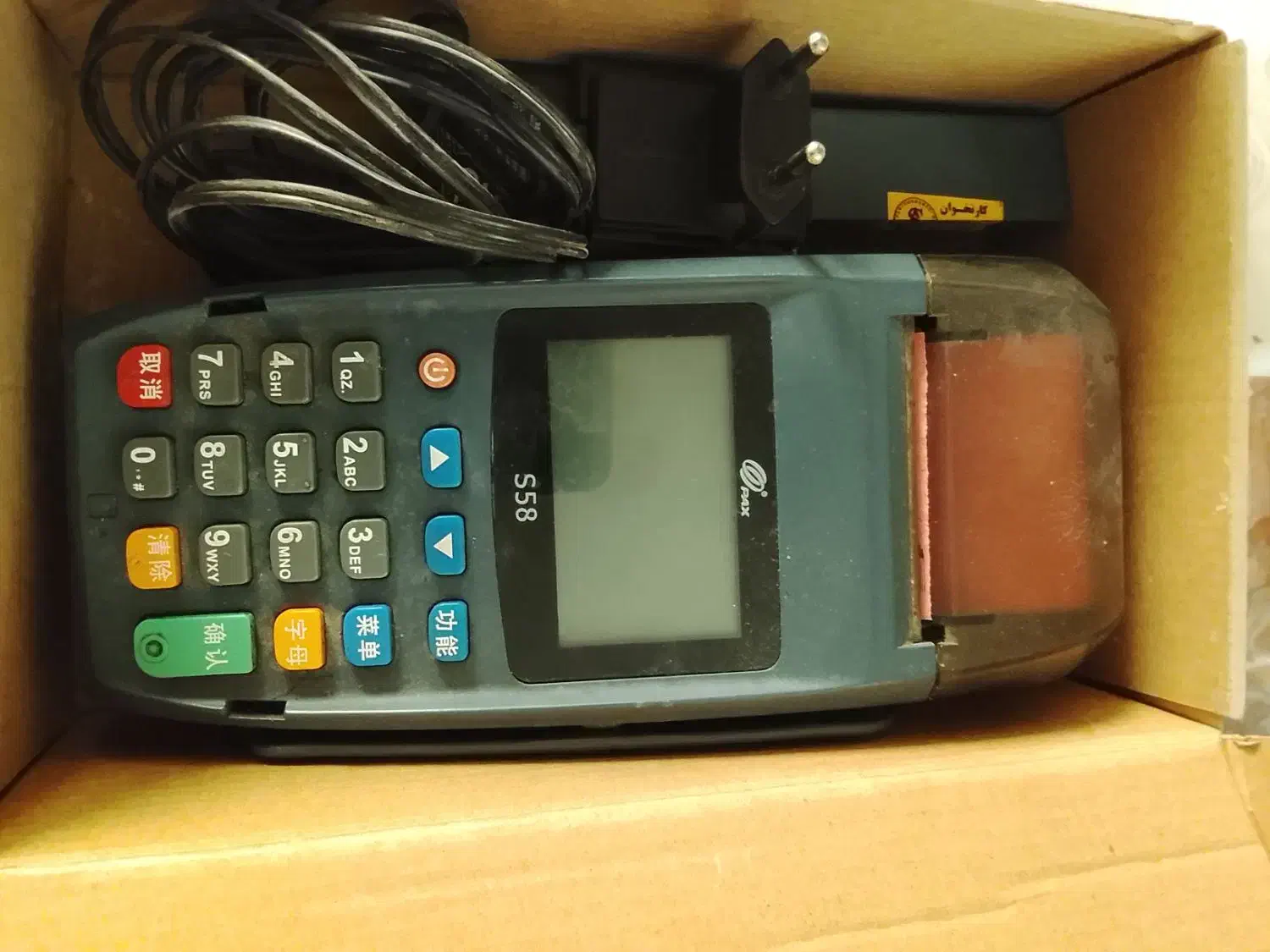 دستگاه کارتخوان در حد نو|فروشگاه و مغازه|فردیس, شهرک شهید حسینی|دیوار