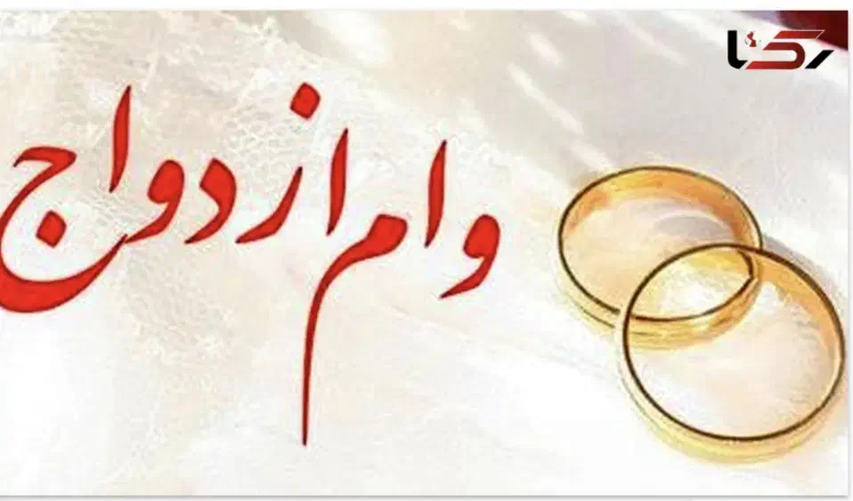 خریداروام ازدواج بالاترین قیمت ممکن ۳۰۰تومان ۱۴۰|خدمات مالی، حسابداری، بیمه|تربت‌حیدریه, ۴۵ متری|دیوار