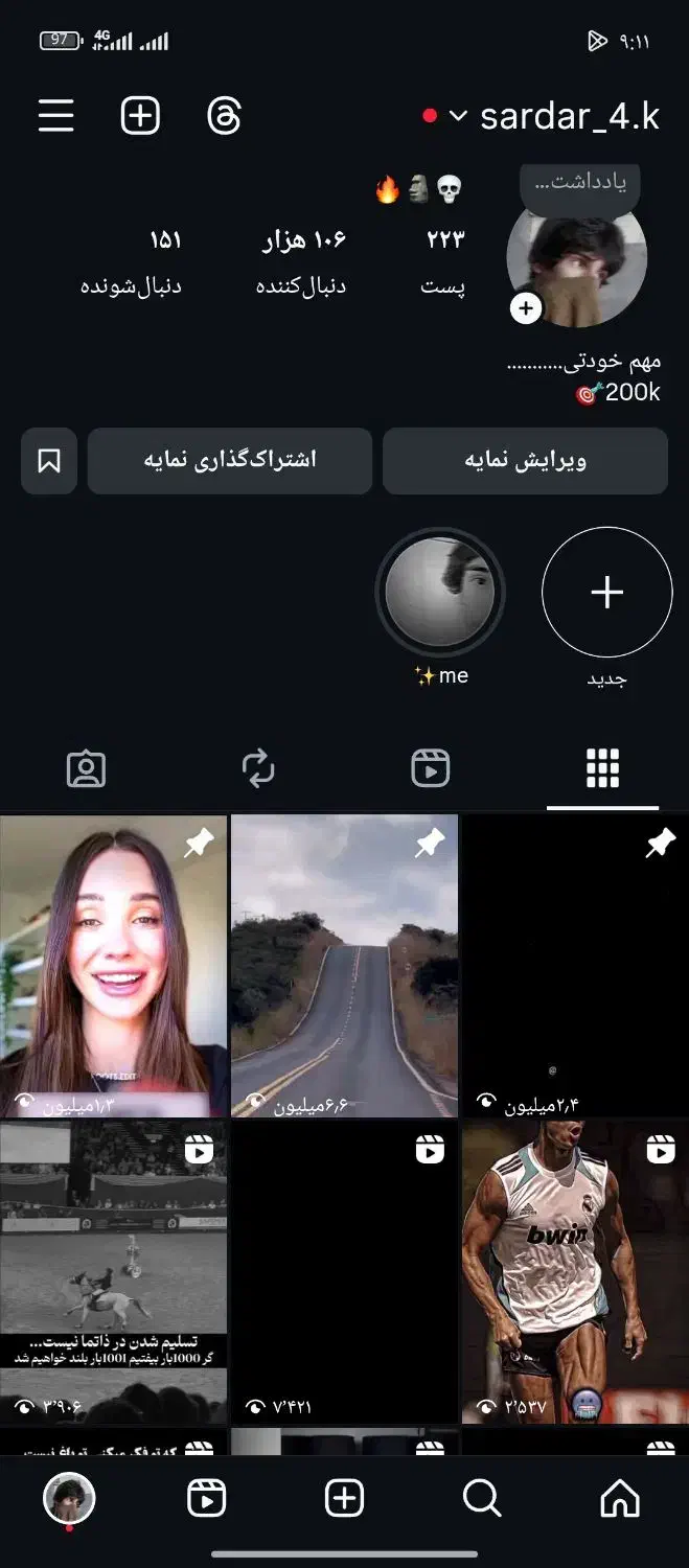 پیج اینستاگرام معاوضه با موتور هوندا|حراج|بمپور, |دیوار
