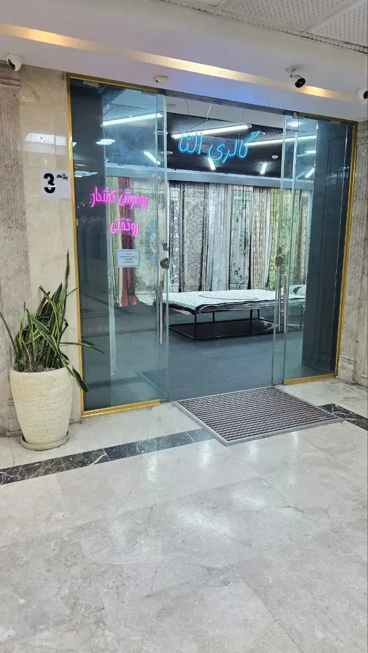 فروشنده|استخدام بازاریابی و فروش|تهران, تهرانسر مرکزی|دیوار