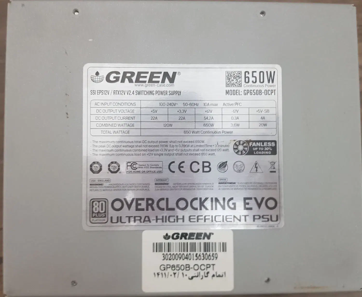 پاور گرین ۶۵۰ وات ۷ سال گارانتی GP650-OCPT|قطعات و لوازم جانبی رایانه|مشهد, اقبال|دیوار