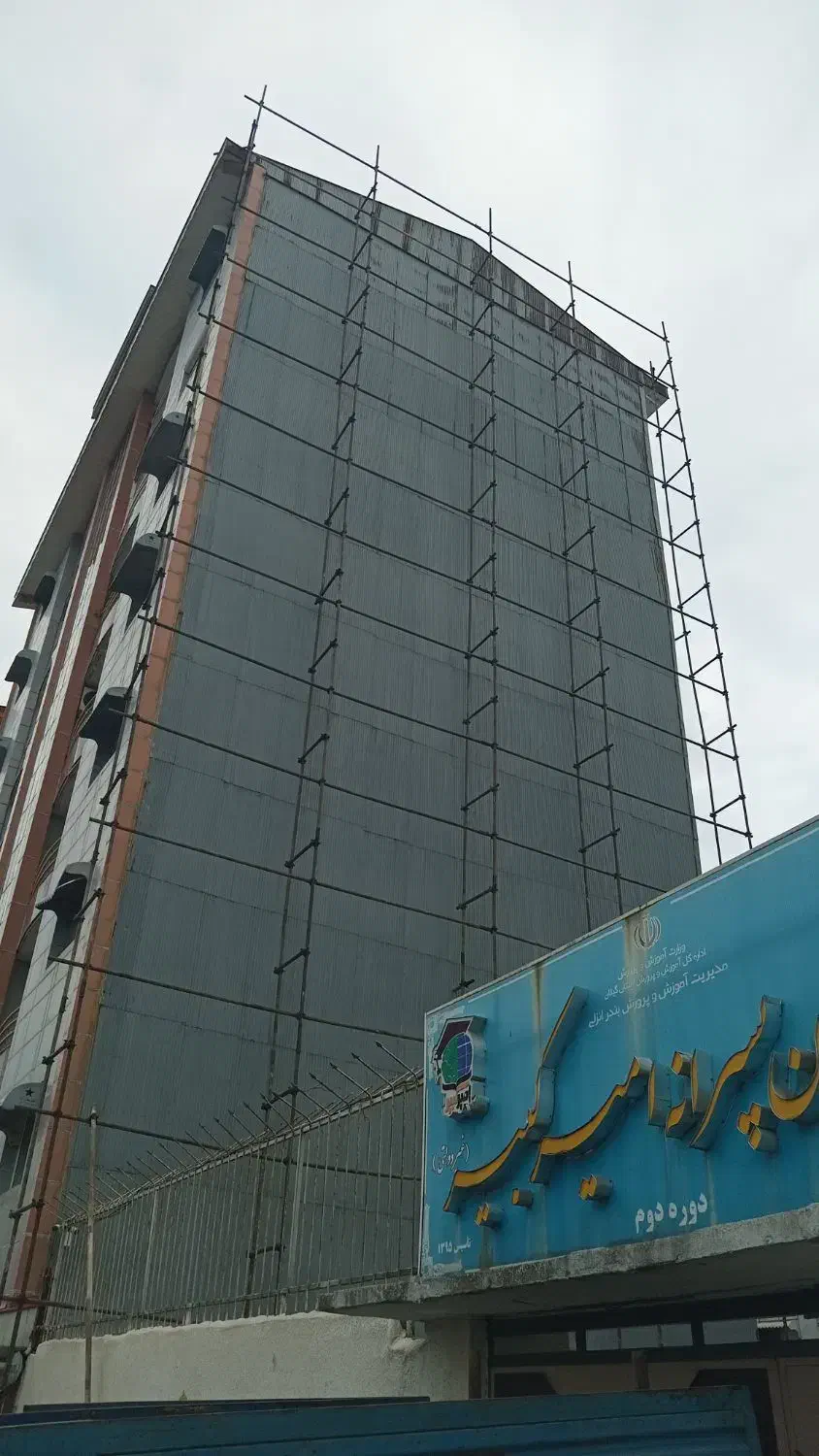 داربست فلزی مریخ|خدمات پیشه و مهارت|بندر انزلی, لیچارگی حسن رود|دیوار