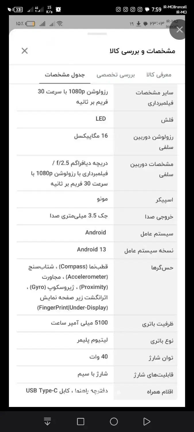 مجیک5 لایت هانر|موبایل|مشهد, سرافرازان|دیوار