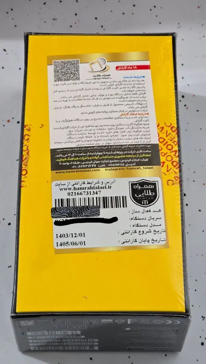 شیائومی X7 حافظه 512 گیگ رام 12|موبایل|ری, دیلمان|دیوار