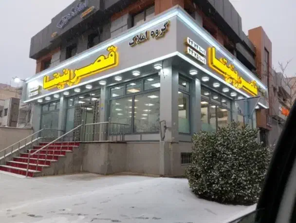 تابلوسازی صفر تا صد نقد و اقساط|خدمات پیشه و مهارت|فاضل آباد, |دیوار