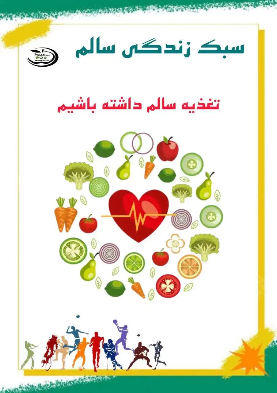 بهبودی *قند* خون|آرایشی، بهداشتی، درمانی|اصفهان, سپاهانشهر|دیوار