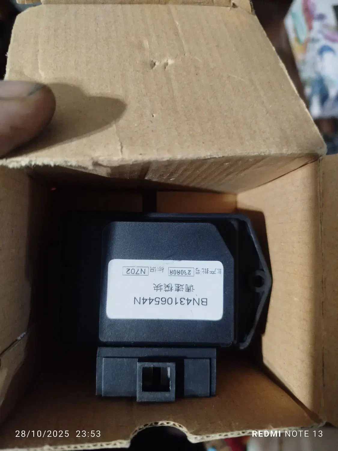 مقاومت بخاری لیفان x60|قطعات یدکی و لوازم جانبی|اردبیل, |دیوار