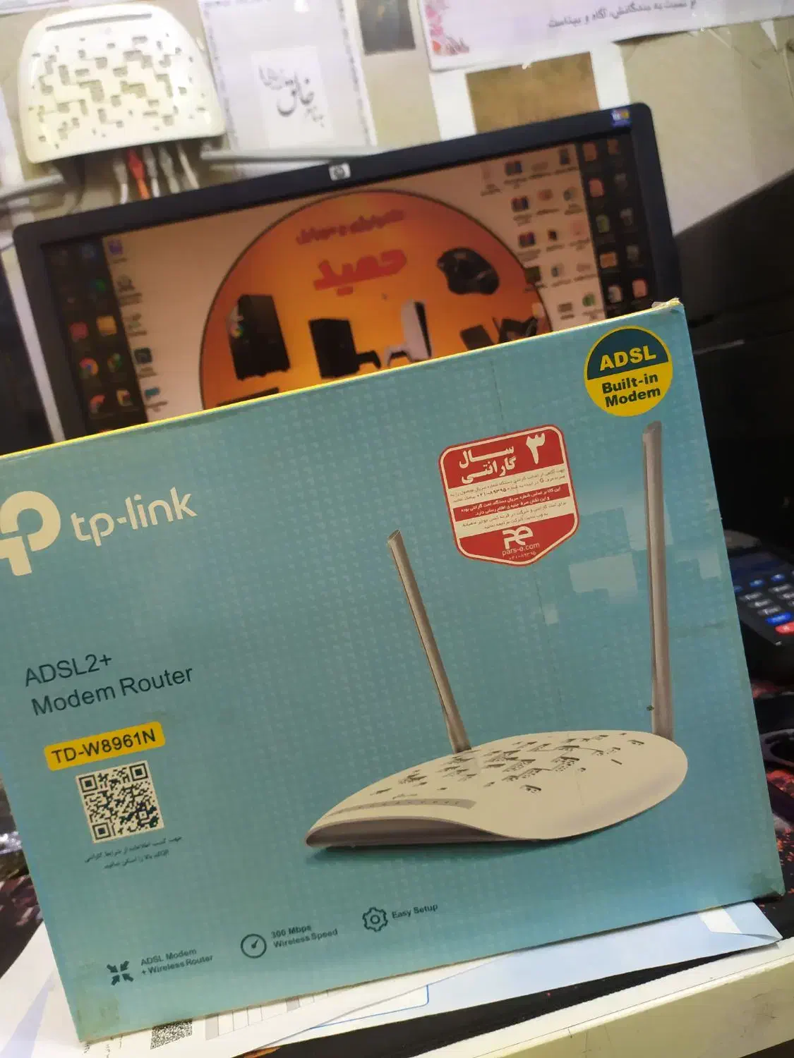 مودم|مودم و تجهیزات شبکه|قم, نیروگاه|دیوار