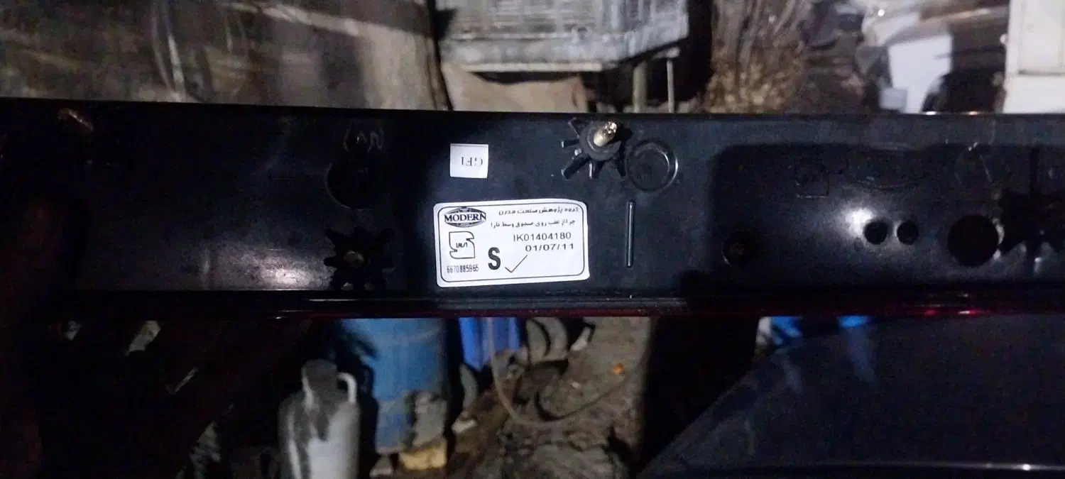 چراغ خطر عقب تارا|قطعات یدکی و لوازم جانبی|ری, شهید غیوری (ابن باویه)|دیوار