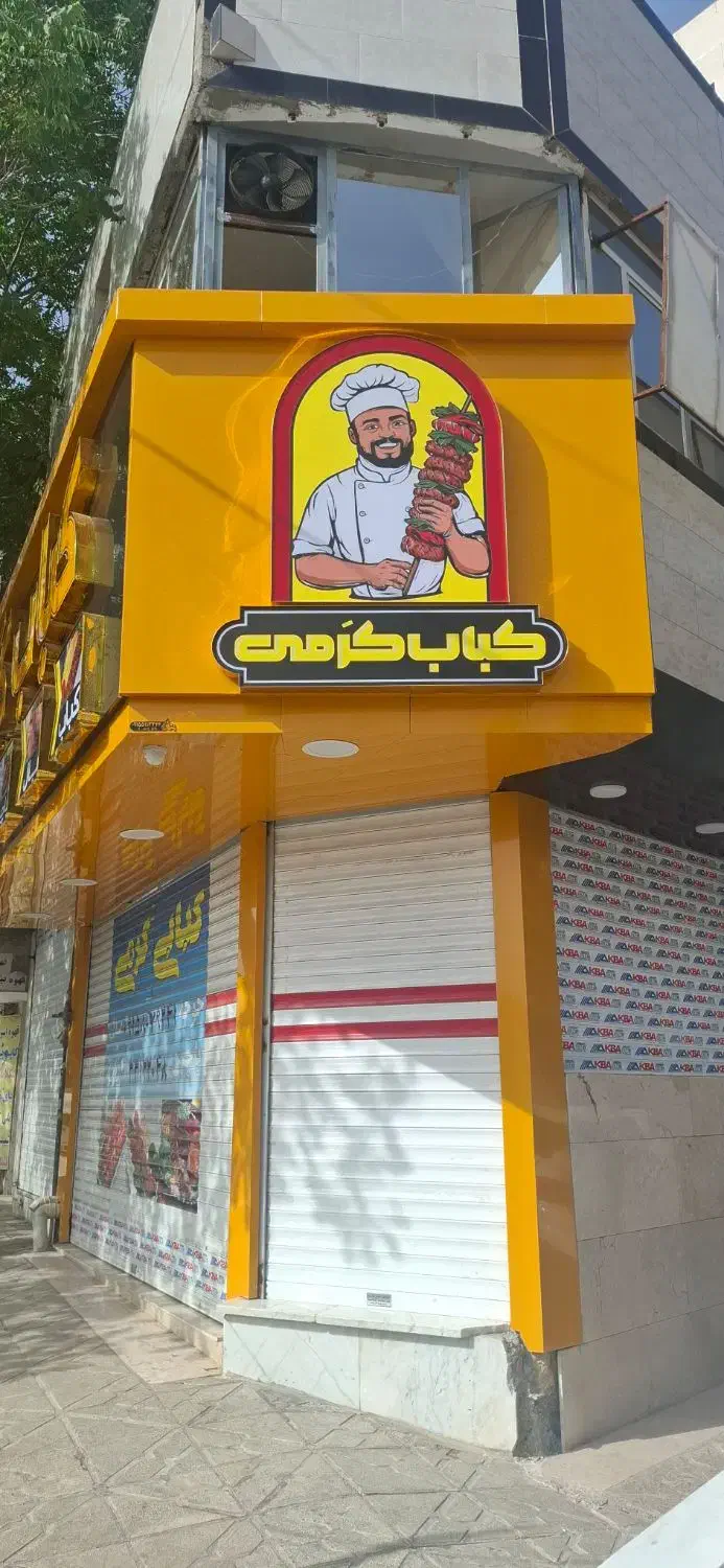 تابلوسازی نماکامپوزیت حروف برجسته در همه نقاط مشهد|خدمات پیشه و مهارت|مشهد, کوی سیدی|دیوار