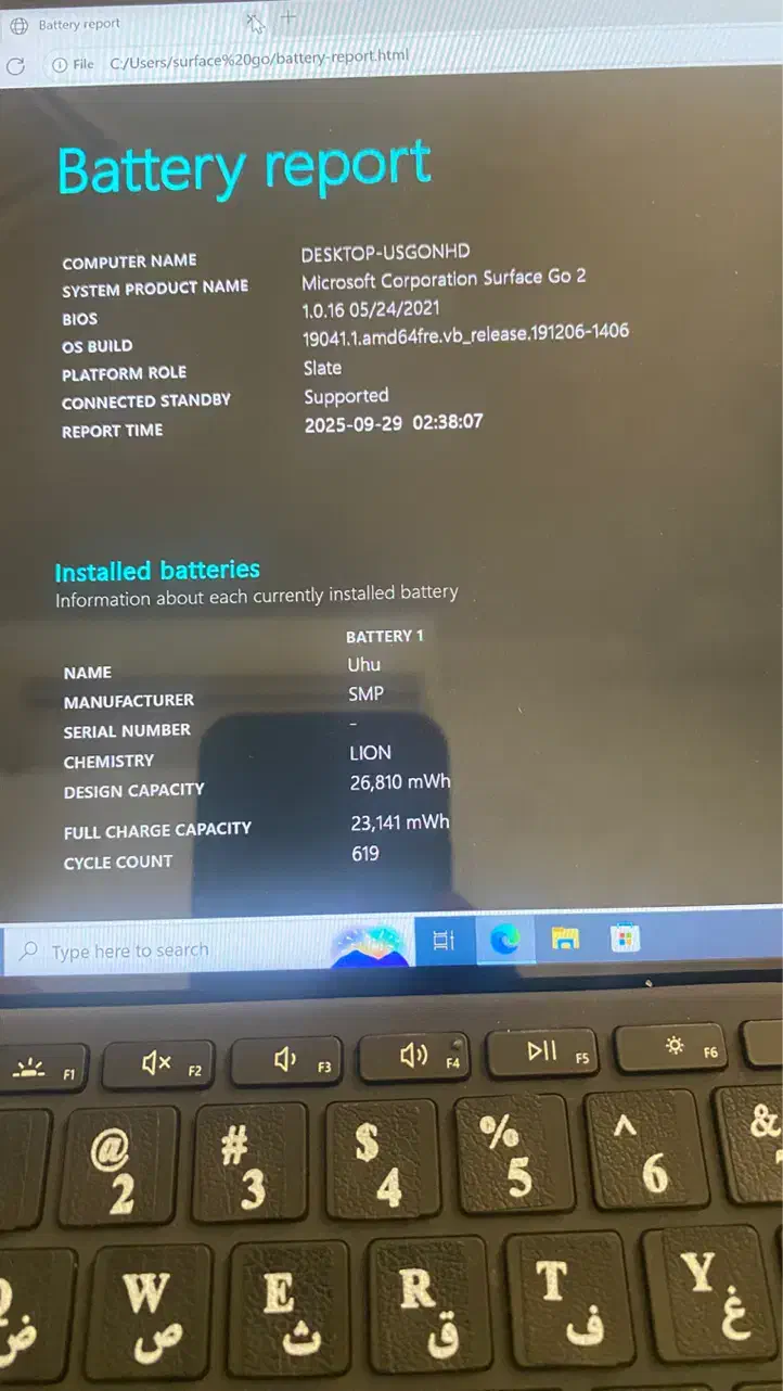 Surface go 1|رایانه همراه|ساری, |دیوار