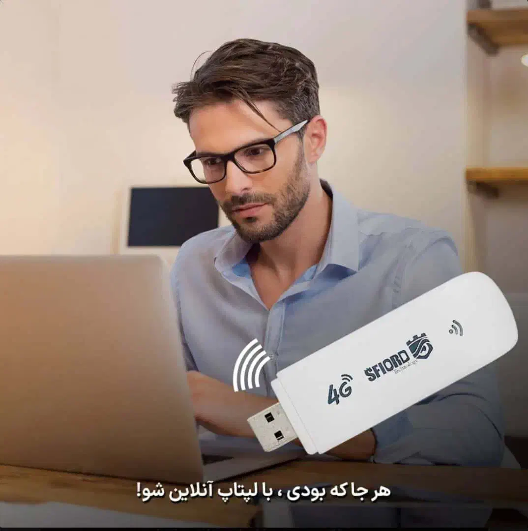 مودم سیم کارتی|مودم و تجهیزات شبکه|شیراز, لشکری‎|دیوار