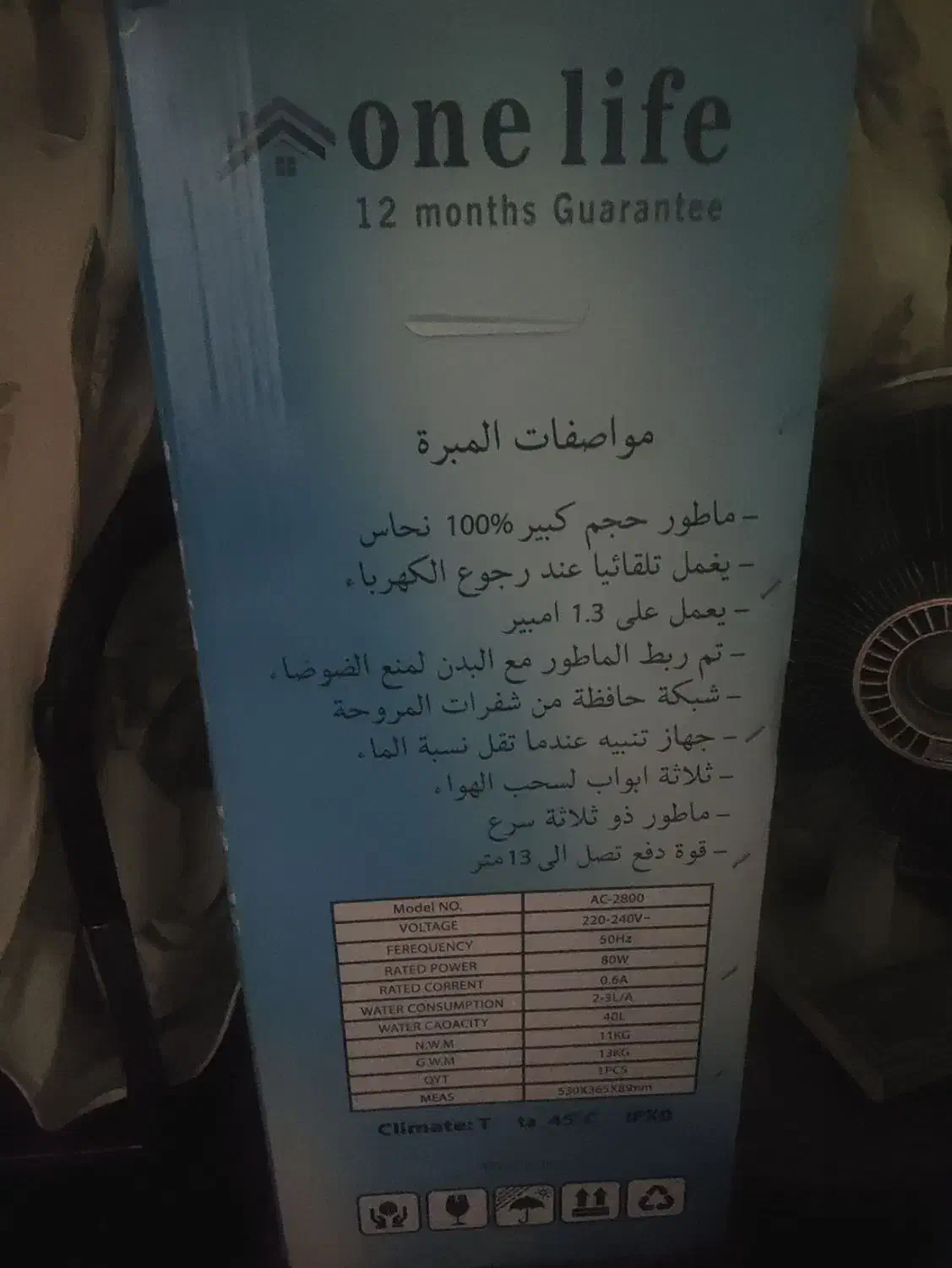 کولر سلولزی سالم نو هنوز باز نشده|کولر آبی|اهواز, آریاشهر|دیوار