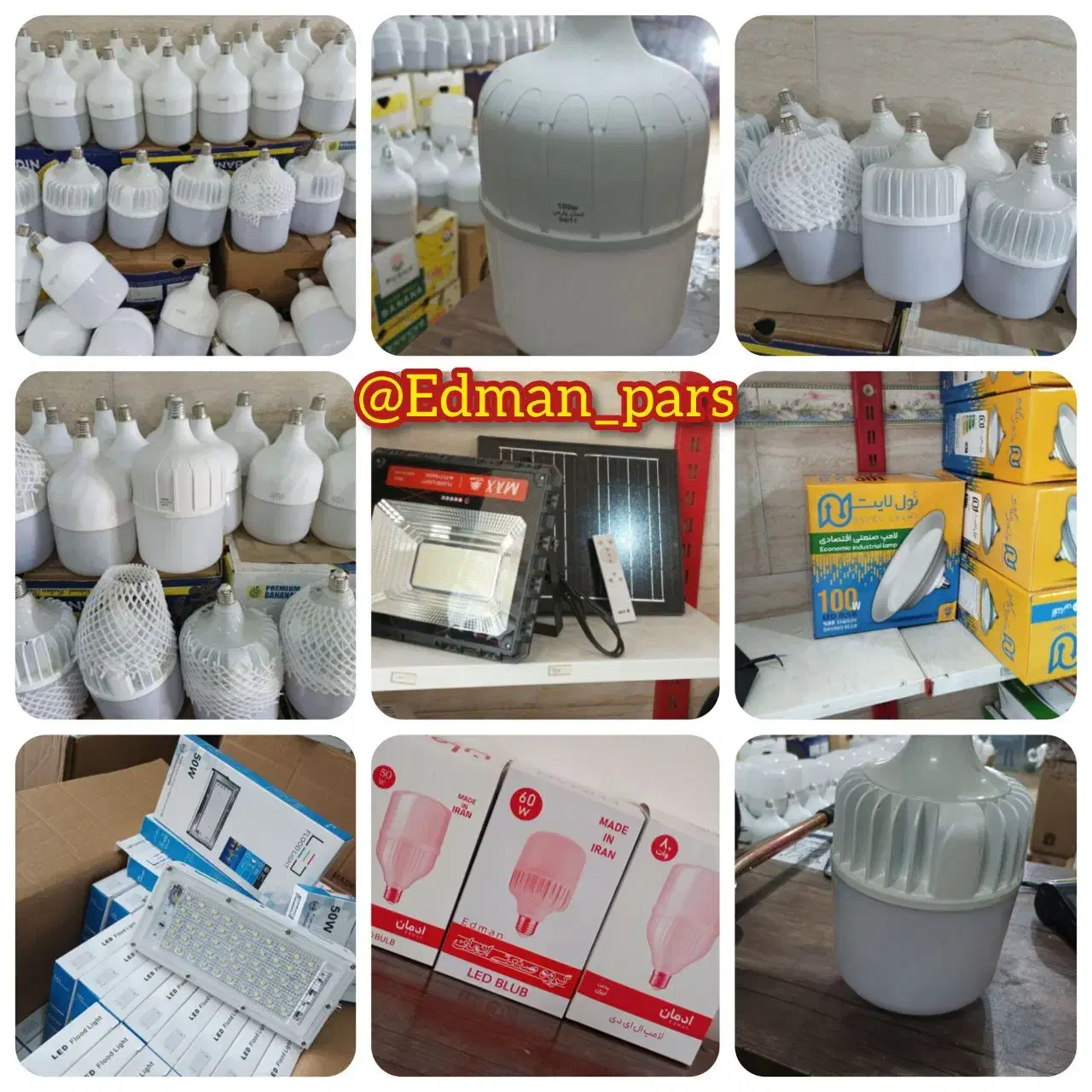 نمایندگی فروش انواع لامپ و پروژکتور در زابل|لامپ و چراغ|زابل, |دیوار