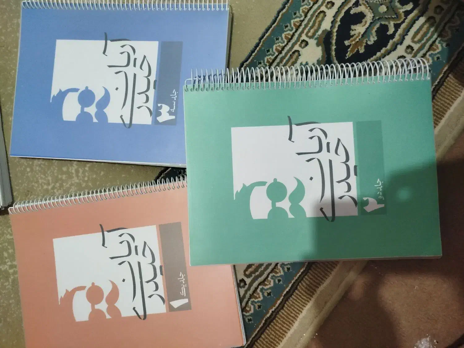 آریان حیدری ۴۰۴|کتاب و مجله آموزشی|داران, |دیوار