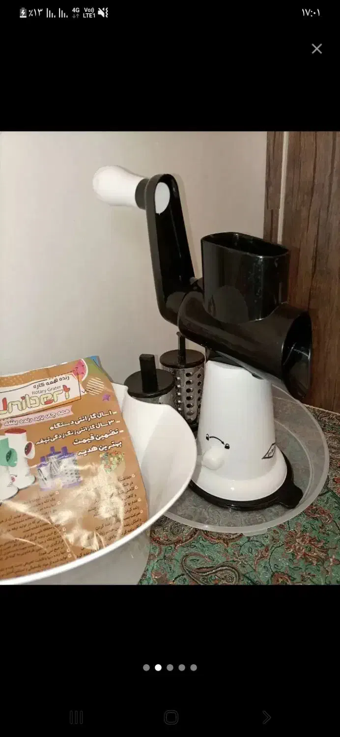 رنده دستی رو کابینتی یونیبرت|خردکن، آسیاب، غذاساز|کوهدشت, |دیوار