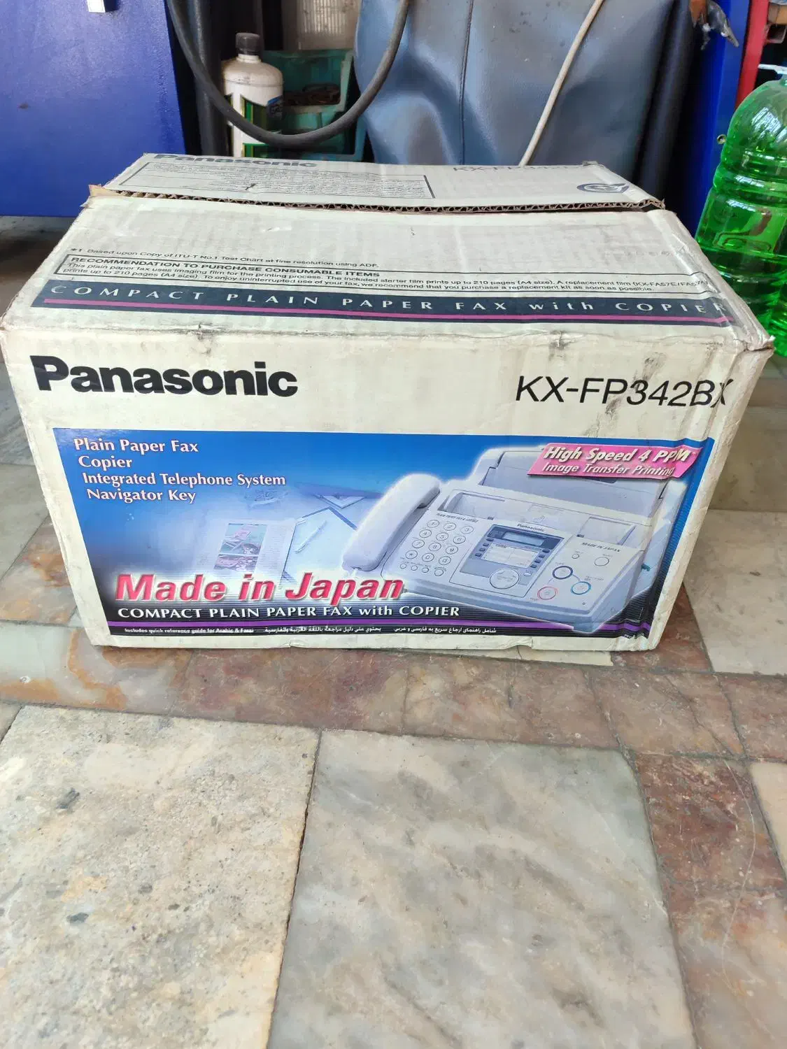 فکس|پرینتر، اسکنر، کپی، فکس|میاندوآب, |دیوار