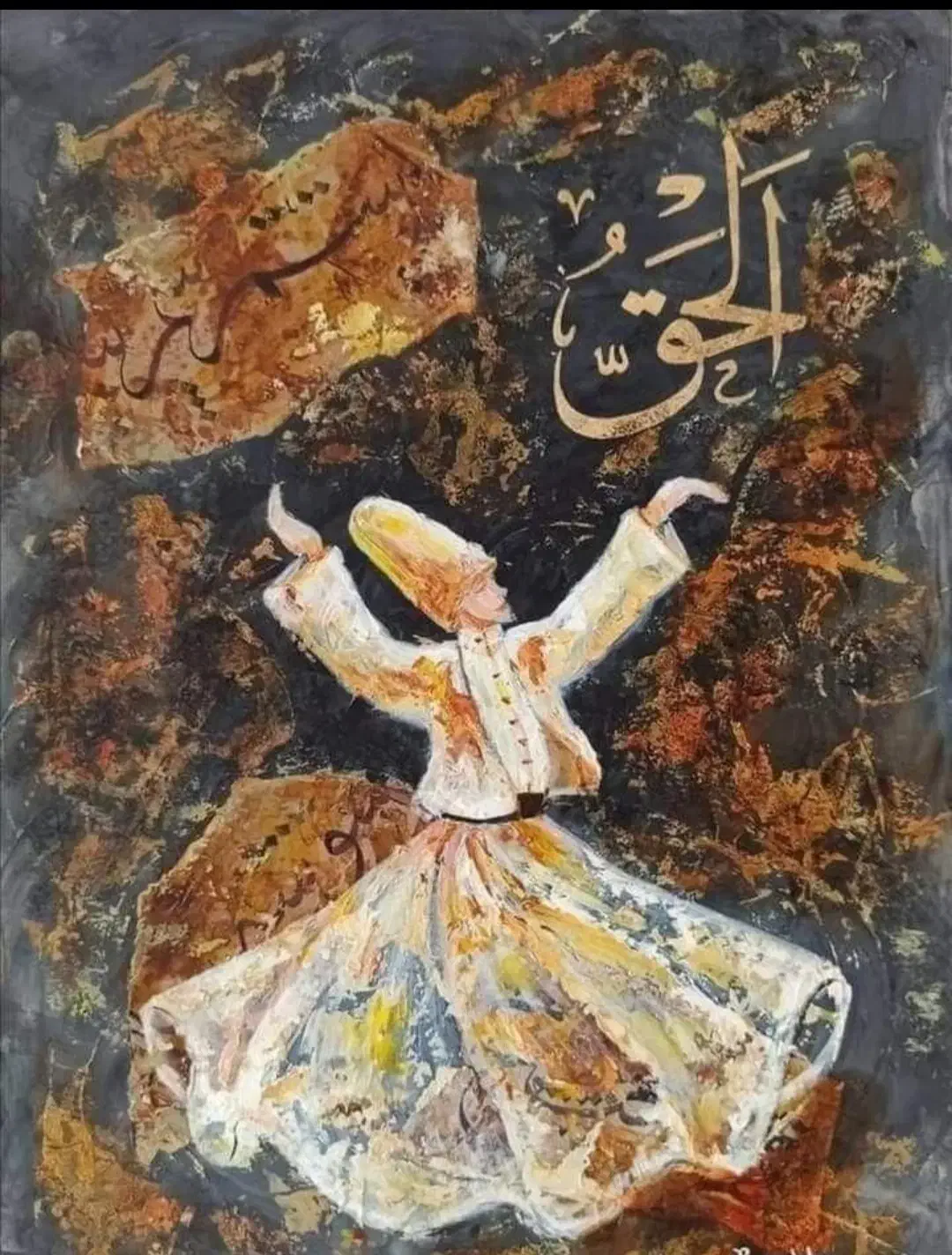 گروه موسیقی سنتی ، محلی و ایرانی|خدمات پذیرایی، مراسم|کیش, |دیوار