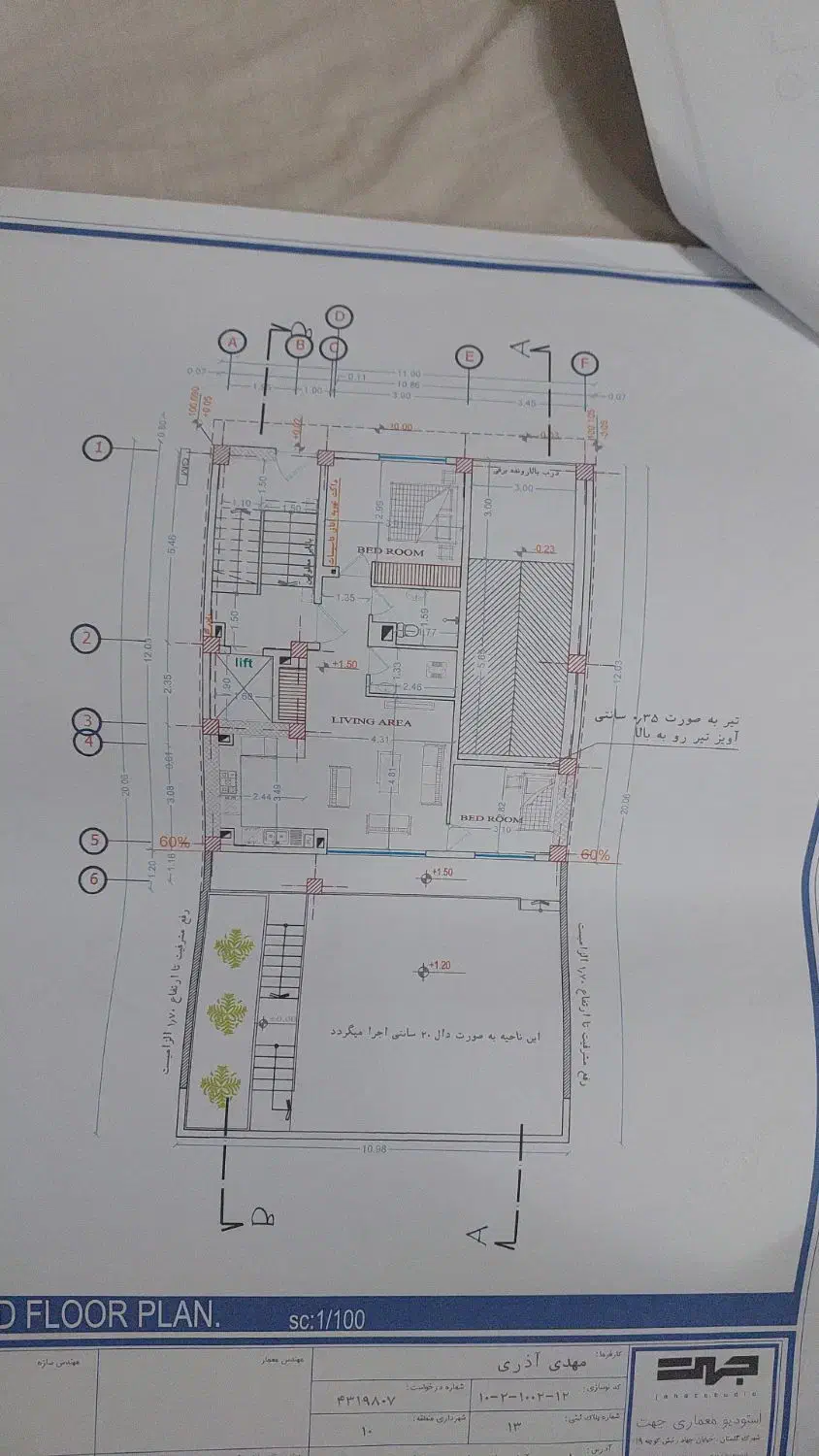زمین با پروانه/چسبیده به آرین/عرض عالی/حداکثرتراکم|فروش زمین و ملک کلنگی|شیراز, انجیره|دیوار