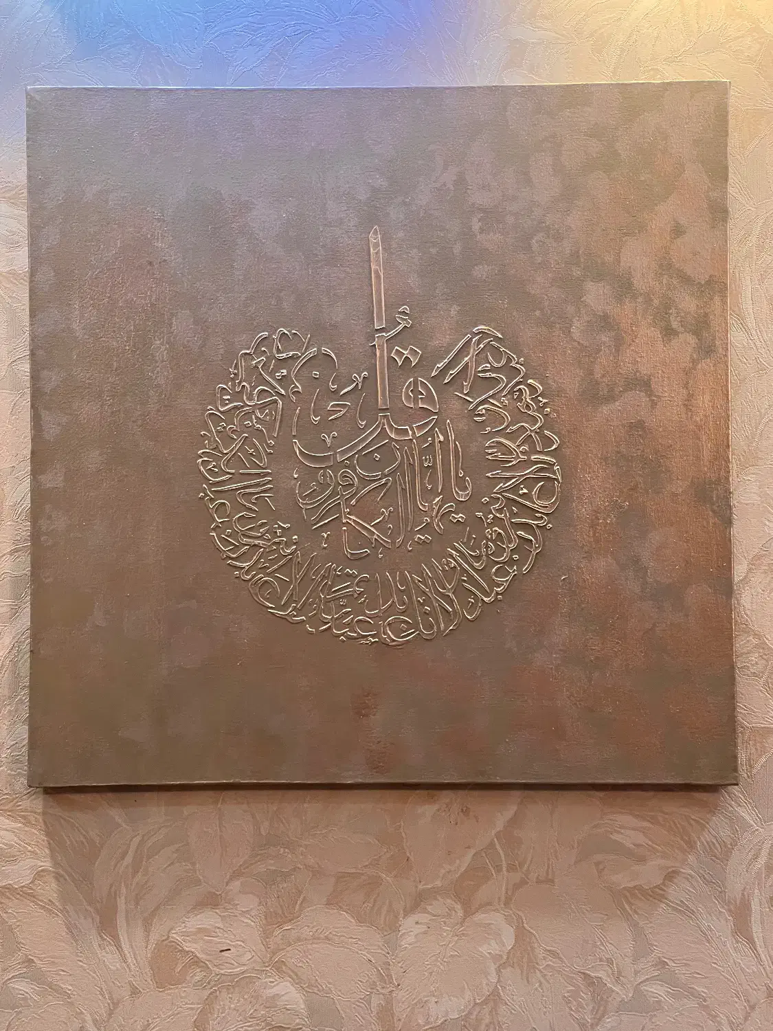 تابلو قرآنی|تابلو، نقاشی، عکس|بجنورد, |دیوار