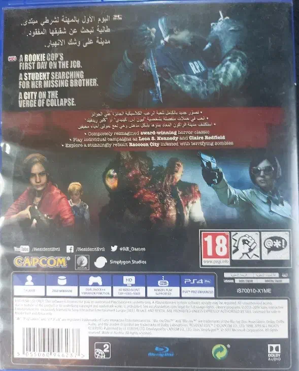 بازی resident evil 2 remake|کنسول، بازی ویدئویی و آنلاین|تهران, امیرآباد|دیوار