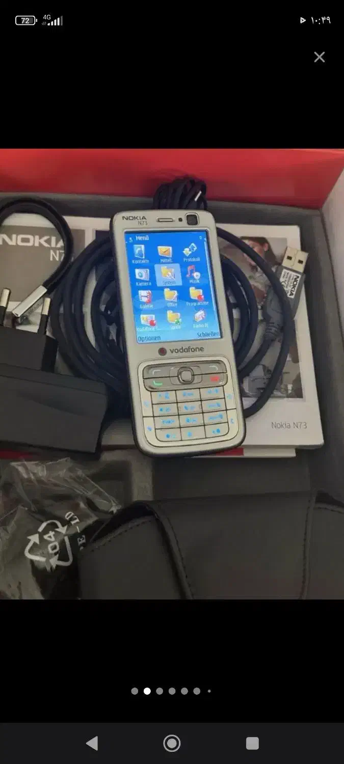 گوشی نوکیا n73 اکبند پلمب اک اک|موبایل|قیدار, |دیوار