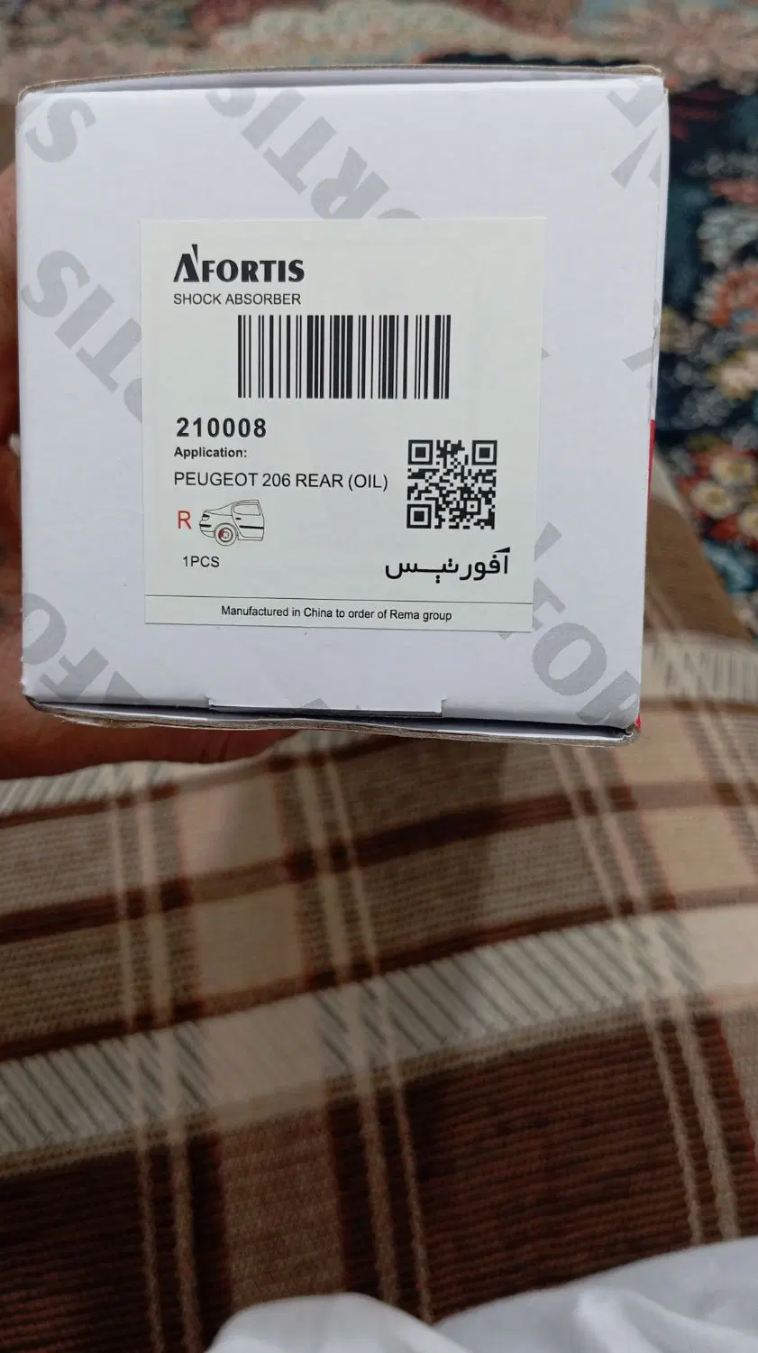 کمک فنر|قطعات یدکی و لوازم جانبی|خرمشهر, |دیوار