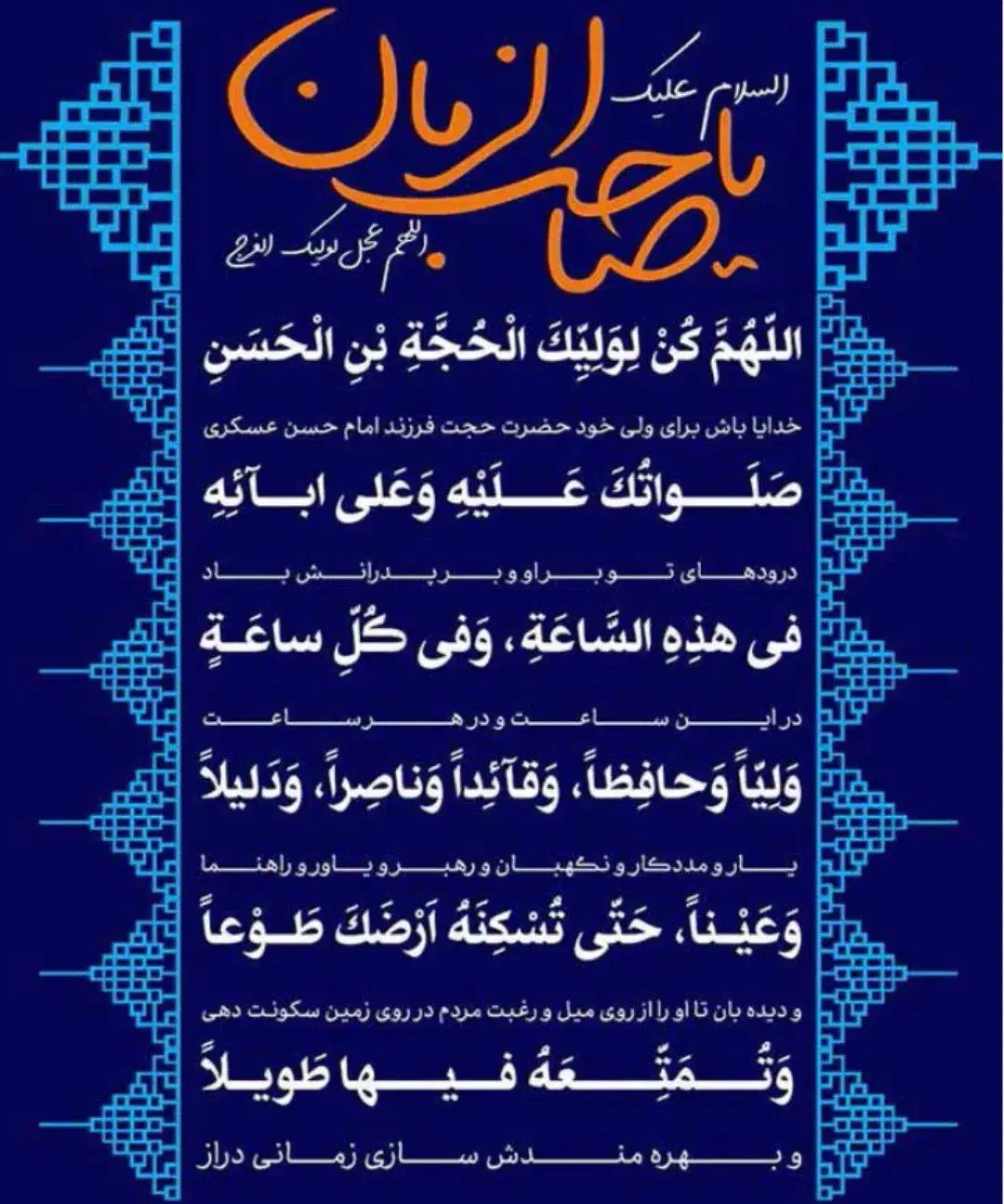 قرآن|فعالیت داوطلبانه|مشهد, ایثار|دیوار