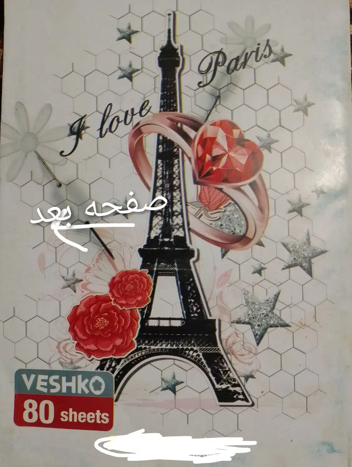 دفتر 80 برگ|لوازم التحریر|چابهار, |دیوار