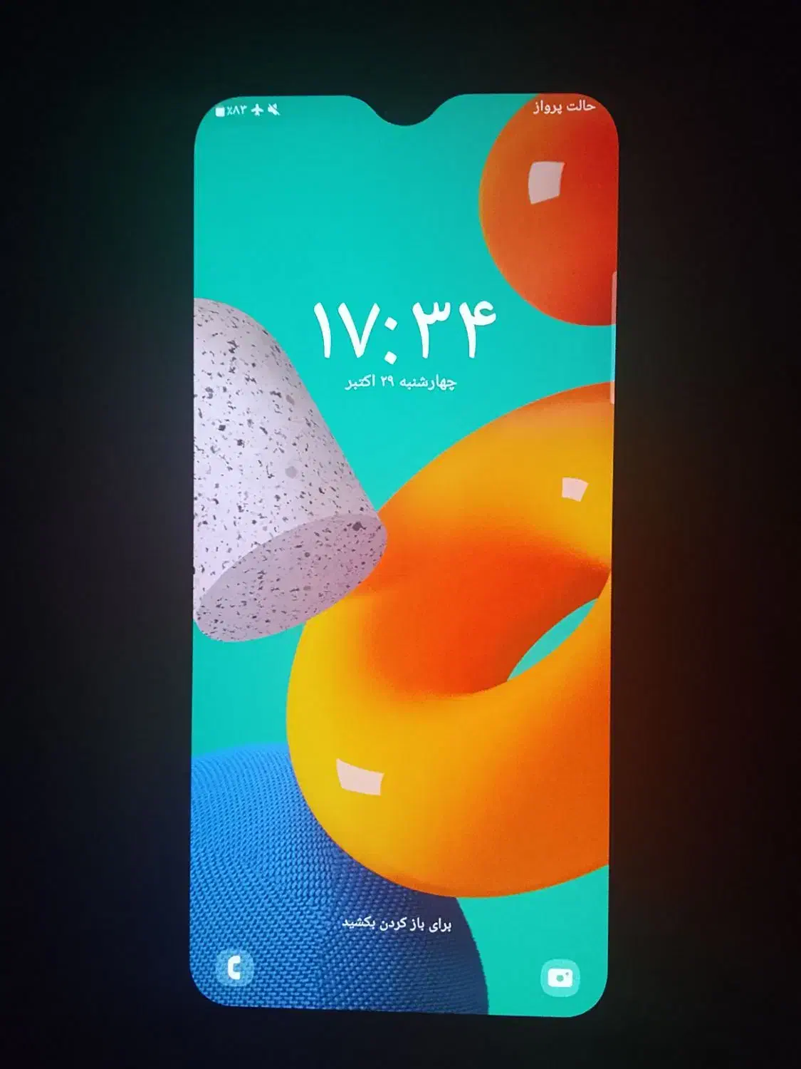 سامسونگ M32 4G|موبایل|شاهینشهر, شهرک پردیس|دیوار