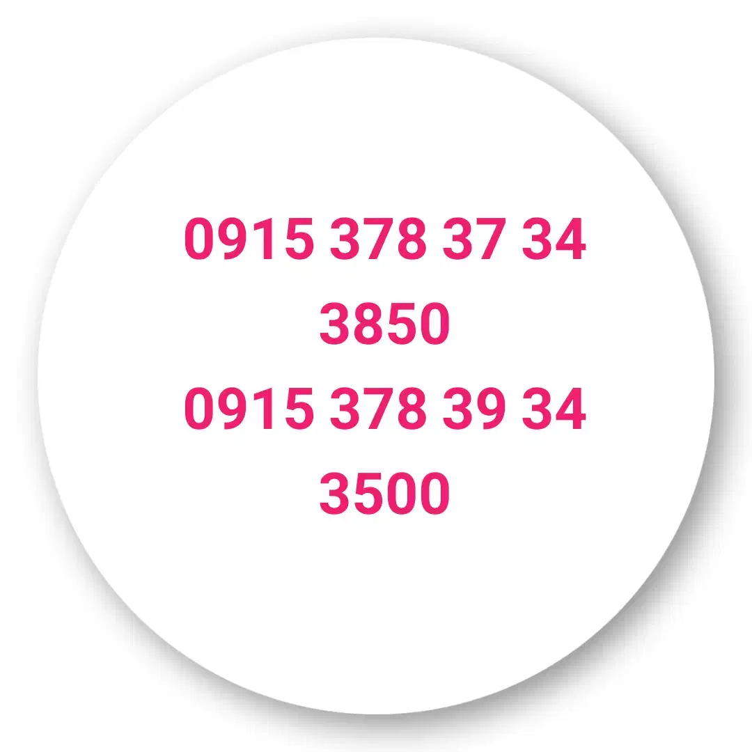 09153783734|سیم‌کارت|نیشابور, شهید جعفری|دیوار