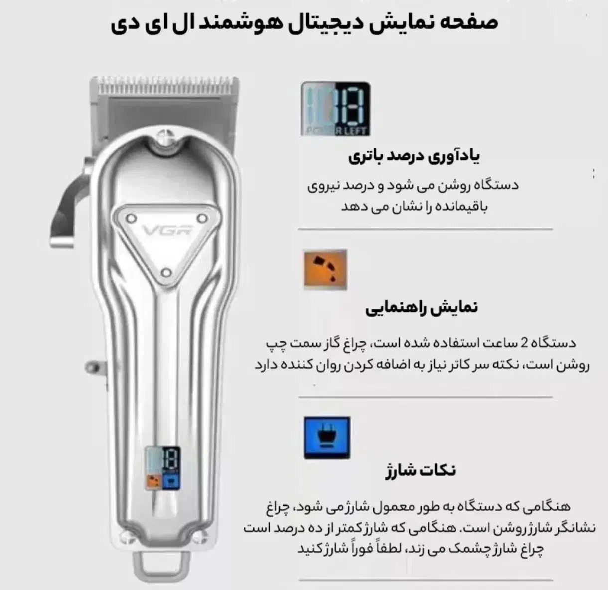 VGR 140|آرایشی، بهداشتی، درمانی|شیراز, باغ تخت|دیوار