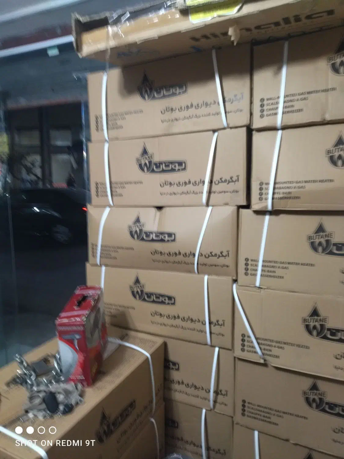 آبگرمکن. توربو ۳۱۱۵ فقط تا دوشنبه قیمت ۱۰/۸۰۰|آبگرمکن، پکیج، شوفاژ|رشت, فلسطین|دیوار