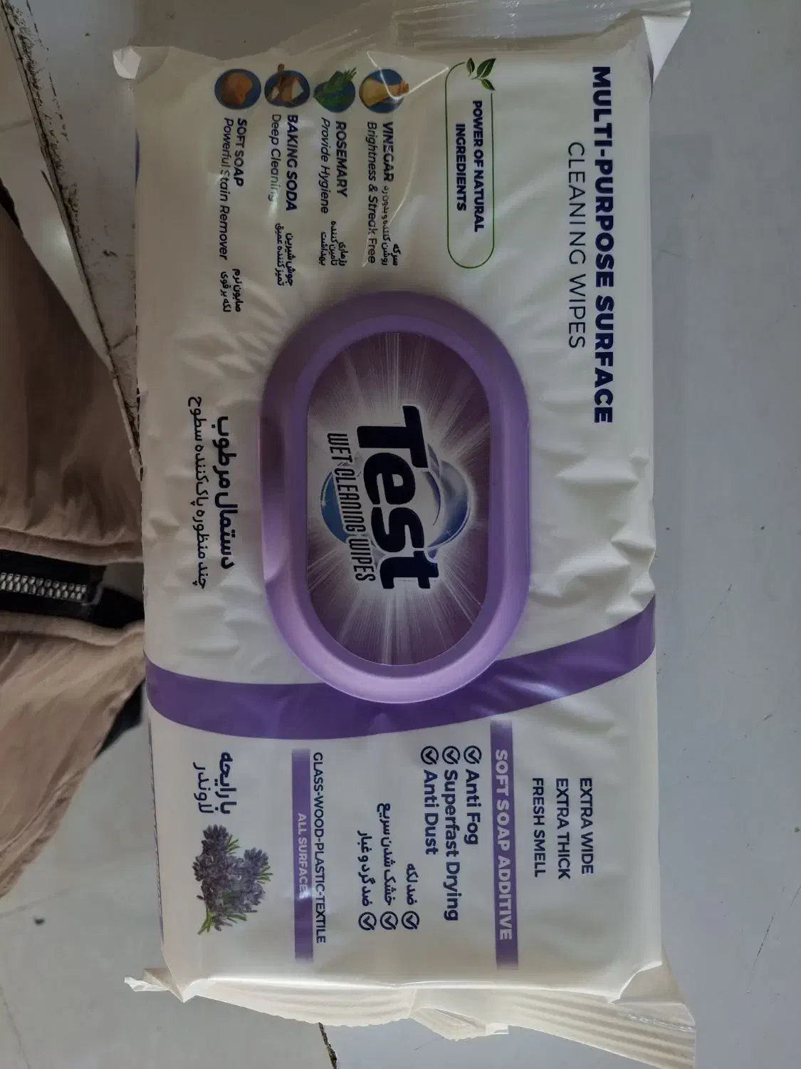 دستمال مرطوب چند منظوره|مواد شوینده و دستمال کاغذی|سنقر, |دیوار