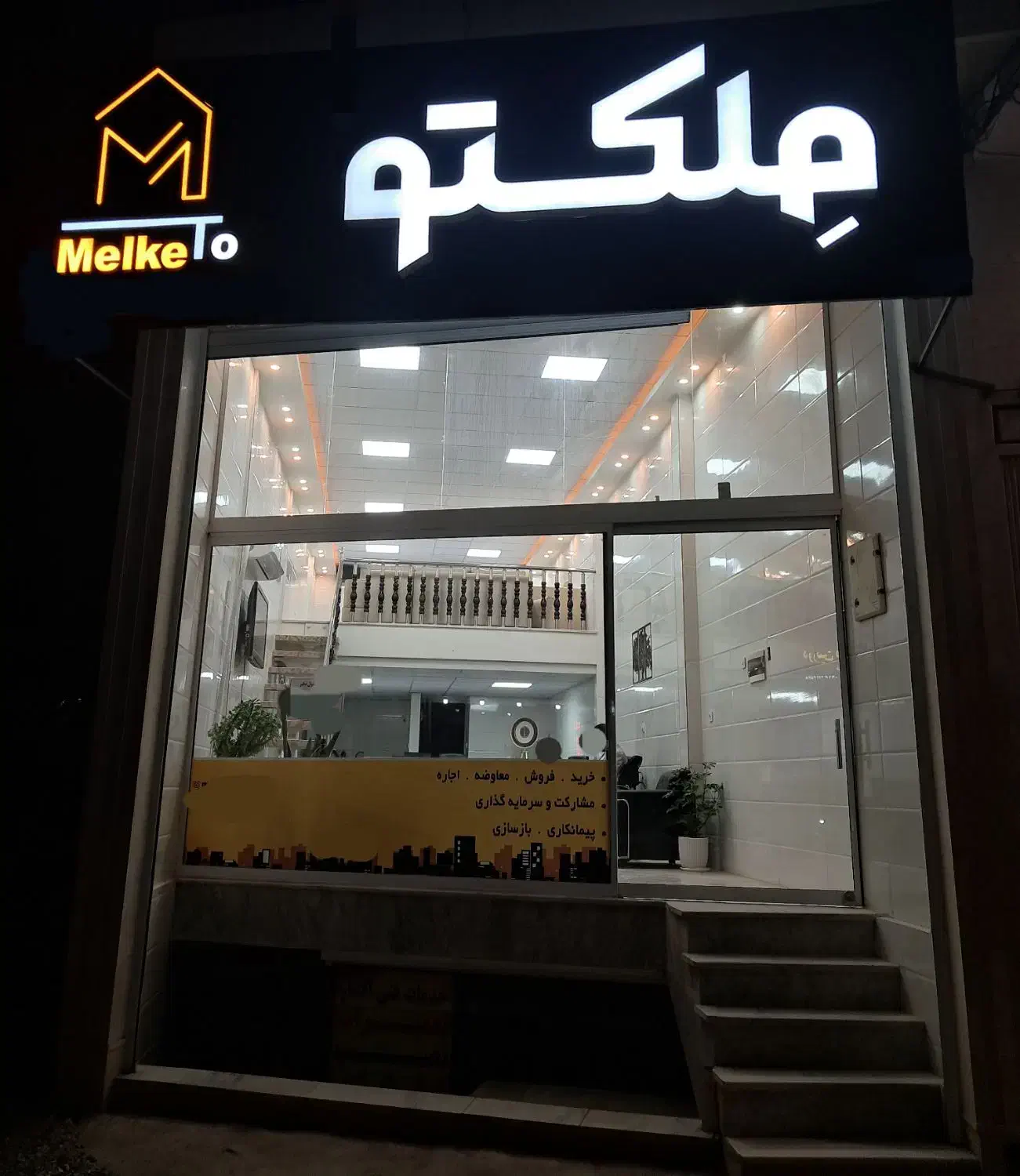 آپارتمان بازسازی شده سند دار شهرک رزمندگان|فروش آپارتمان|یزد, |دیوار