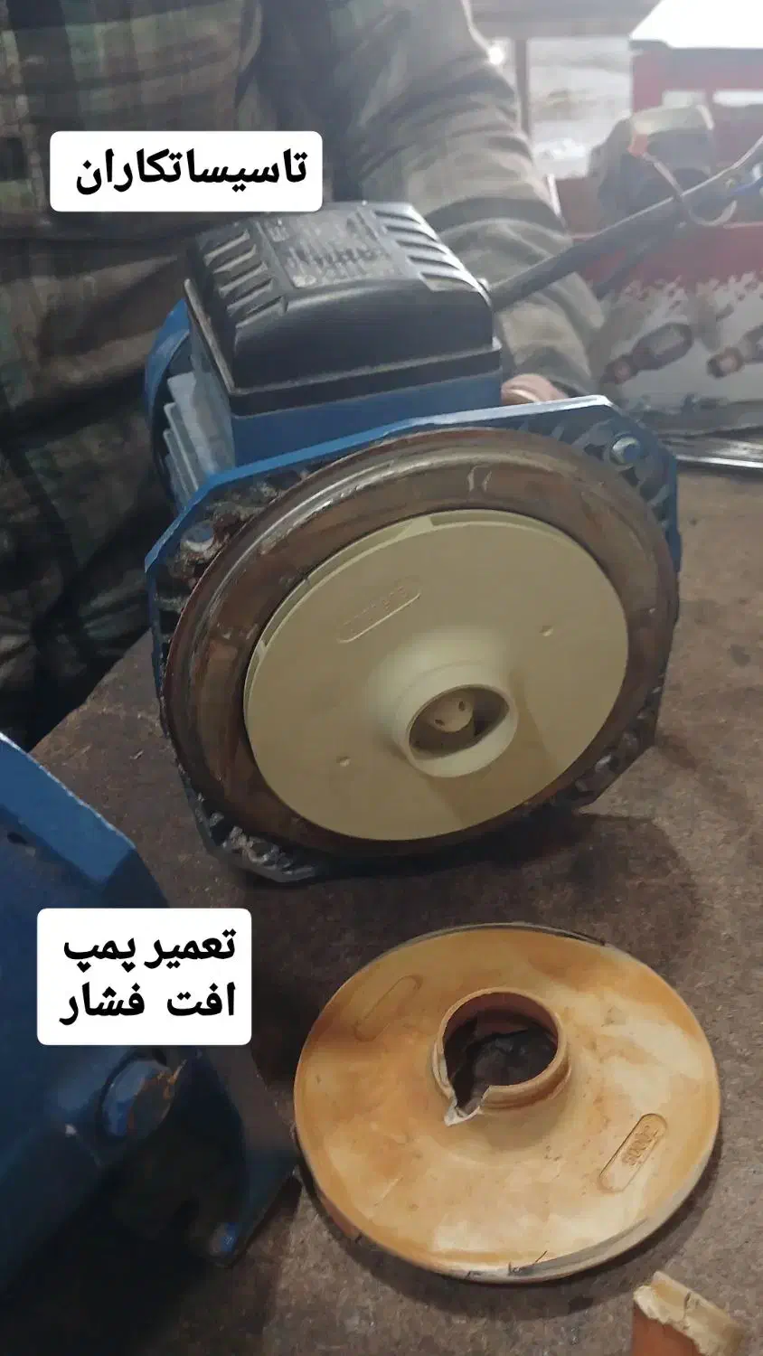 نصب  تعمیر پمپ آب ساختمان|خدمات پیشه و مهارت|مشهد, شهرک رازی (شهرک غرب)|دیوار