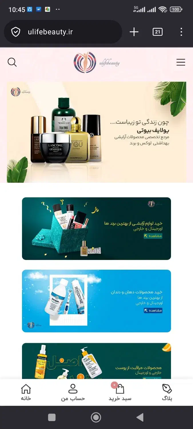 طراحی سایت حرفه ای با پشتیبانی  و آموزش|خدمات رایانه‌ای و موبایل|رشت, گلسار|دیوار