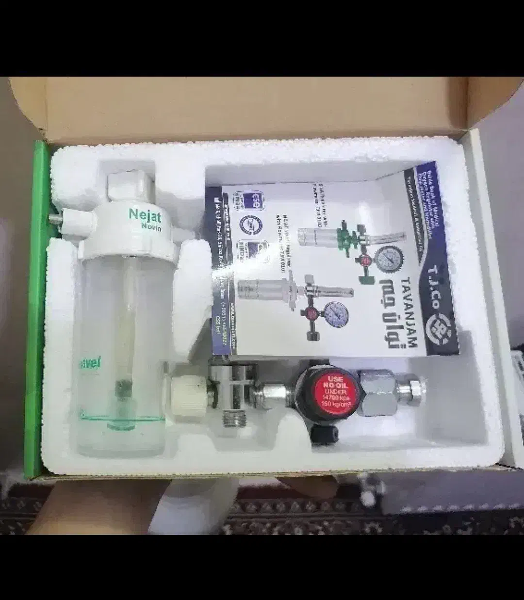 دستگاه اکسیژن ساز به همراه مانومتر توان جم|آرایشی، بهداشتی، درمانی|ملارد, |دیوار