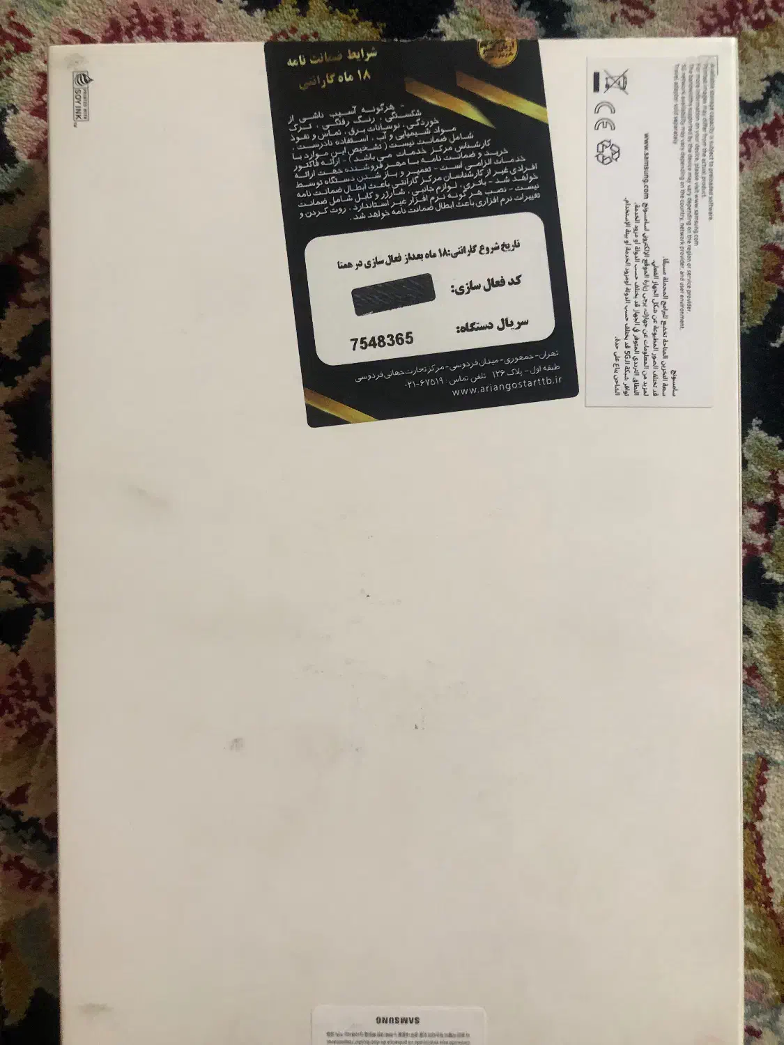 گلکسی A9+ 64|تبلت|شیراز, مهدیآباد|دیوار