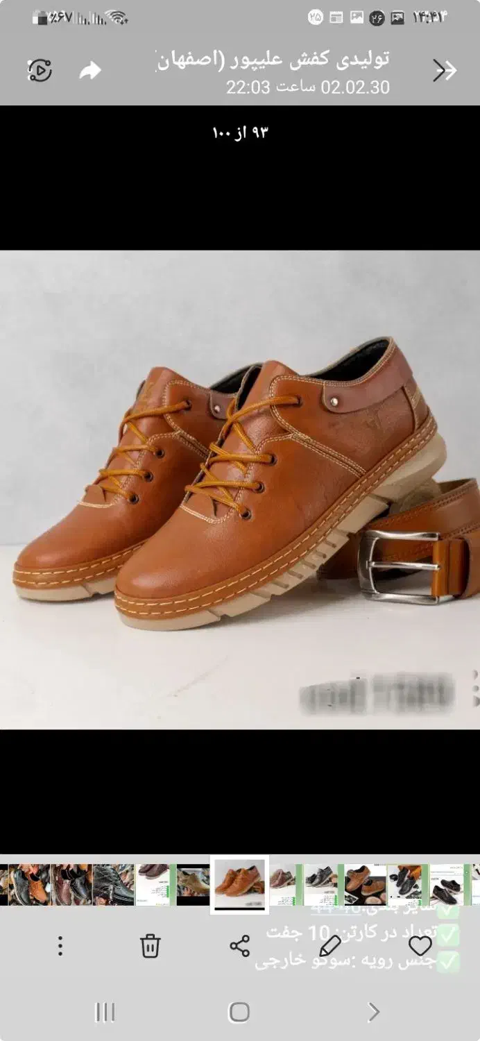 حراج پاییزه کفشهای تن تاک|کیف، کفش، کمربند|اردبیل, |دیوار