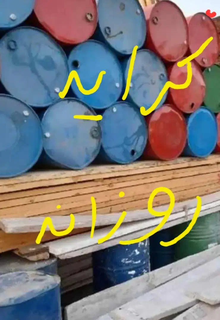 تخته بوشکه   درآم|مصالح و تجهیزات ساختمان|اهواز, کوی مهدیس|دیوار