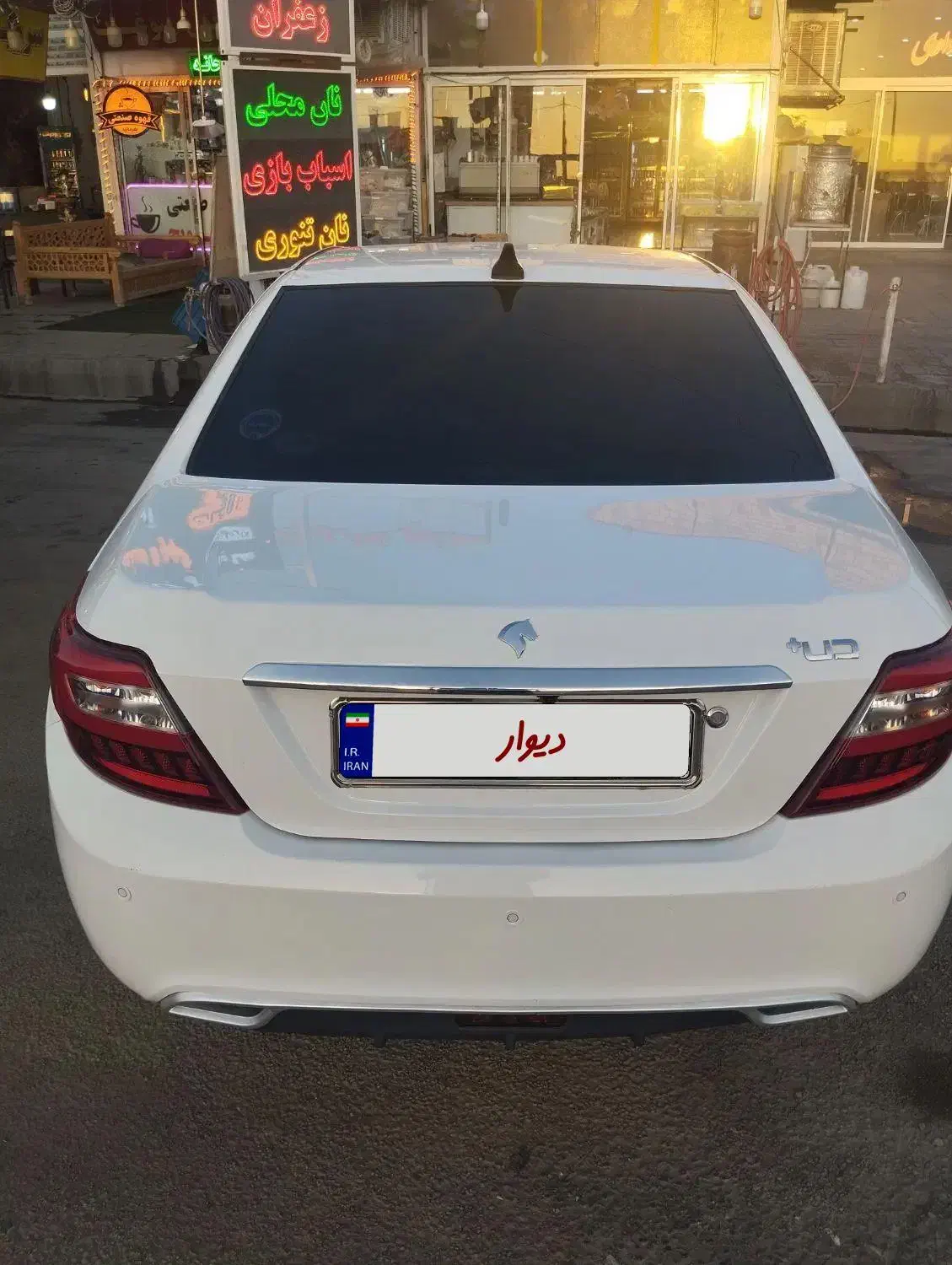 دناپلاس مدل402|خودرو سواری و وانت|مشهد, کوی المهدی|دیوار