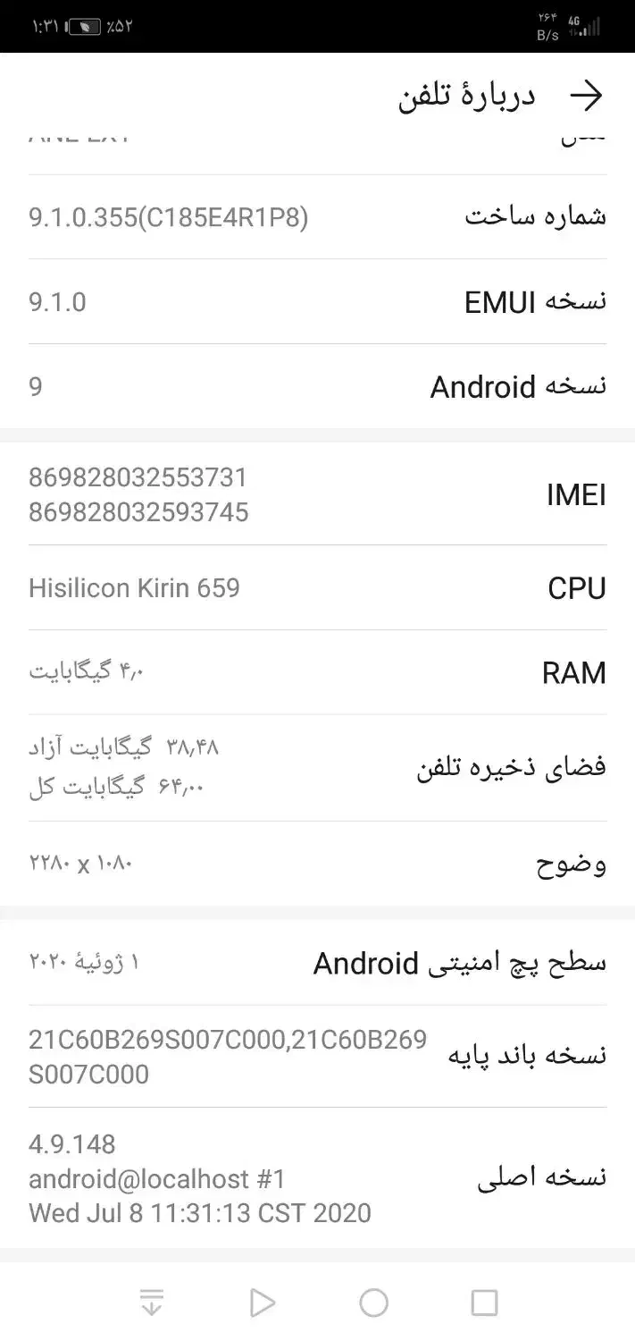 هوآوی P20 یانوا3LITE|موبایل|مشهد, همت آباد|دیوار