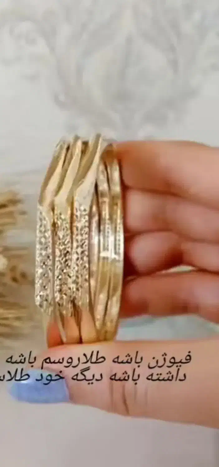 بدلیجات، النگو طلاروس|بدلیجات|بندر گناوه, |دیوار