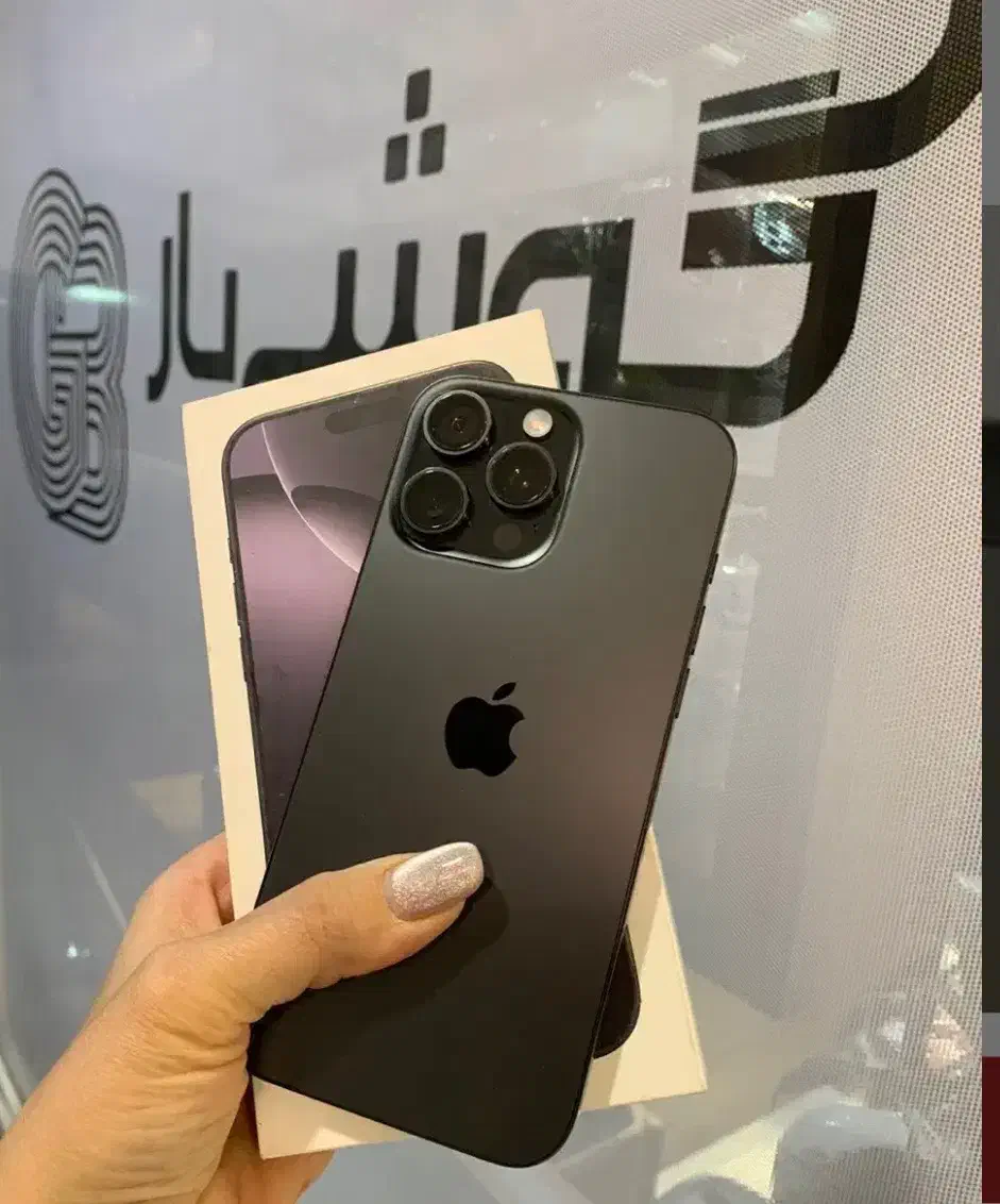 16promax|موبایل|اراک, |دیوار